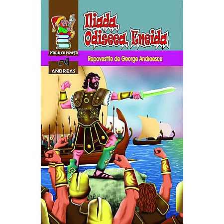 Povești și ficțiune pentru copii - Iliada,Odiseea,Eneida - George Andreescu  
