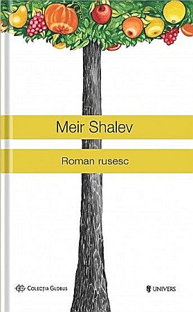 Cărți - Roman rusesc - Meir Shalev