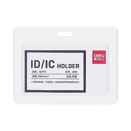 Comunicare și prezentare - Ecuson orizontal silicon pt carduri 90*54mm rama gri dl8316