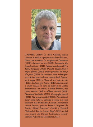 Trenul – Gabriel Chifu [2]