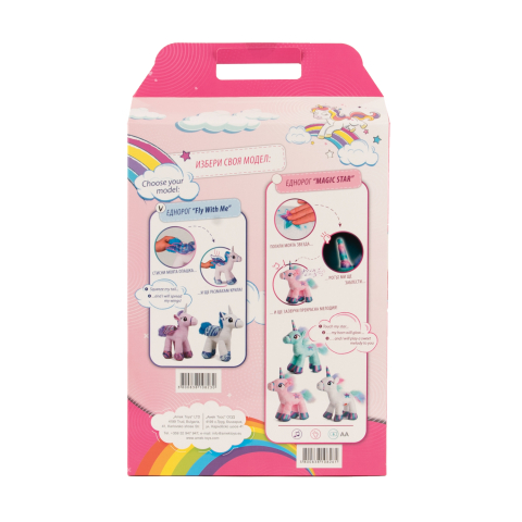 Unicorn roz cu aripi 28 cm [2]