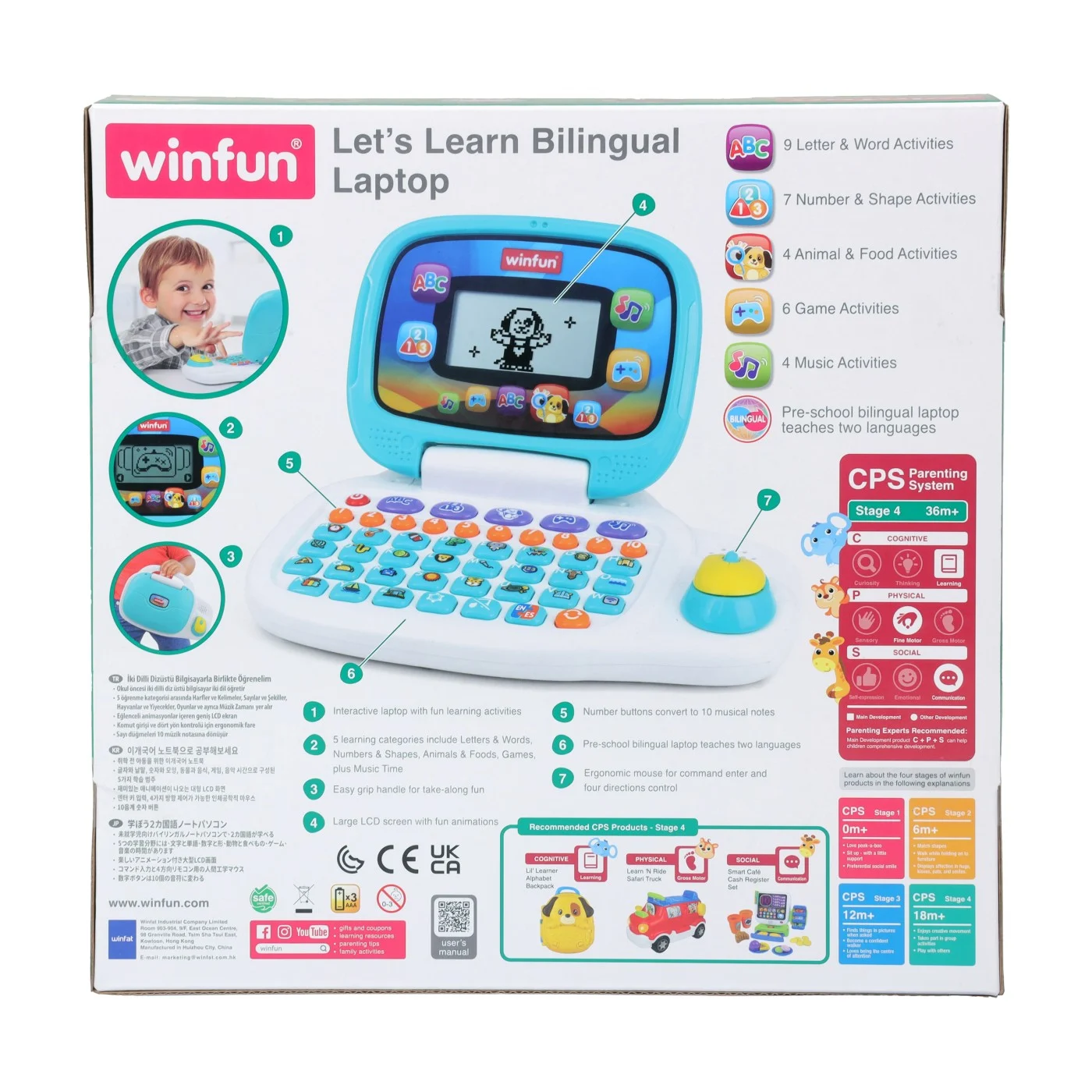 Winfun Laptop sa invatam bilingv [2]