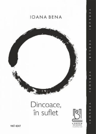 Poezie, teatru - Dincoace, in suflet