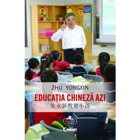 Sociologie, stiinte politice - Educatia chineza azi