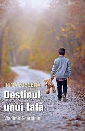 Crestin ortodox - Inima zdrobita. Destinul unui tata