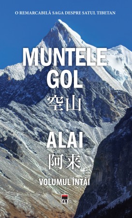 Fictiune - Muntele gol - Volumul 1