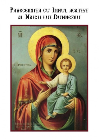 Crestin ortodox - Pavecernita cu Imnul acatist al Maicii lui Dumnezeu