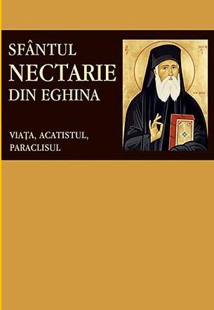Crestin ortodox - Sfantul Nectarie din Eghina.