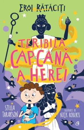 Literatura si fictiune - Teribila capcana a Herei