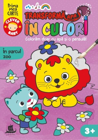 Carti de colorat - Transforma apa in culori. In parcul zoo