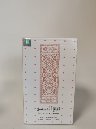 Parfum Lailat Al Khamise Eau de Parfum 100 ml [2]