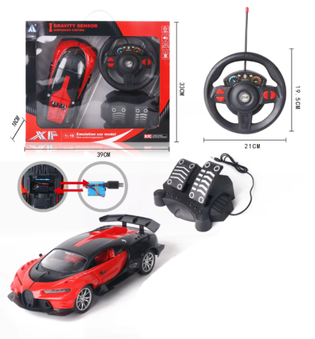 Masinuta cu telecomanda, Model Bugatti, Set cu pedale si volan, Design Sportiv, Jucarie Cadou Ideal pentru Copii si Adulti +5 ani, Rosu [6]