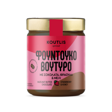 Dulciuri sănătoase & Specialități grecești - Koutlis - Unt de alune de pădure cu ciocolată, căpșuni și miere naturală 300gr