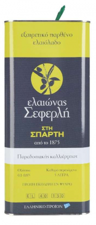 Ulei de măsline extravirgin - Ulei de măsline extravirgin 5L (cutie metalică)– Seferlis Estates. Presat la rece, aciditate 0,2%. Produs din soiuri grecești premium, cu gust fin și beneficii nutritive.