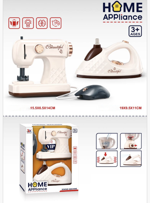 Set mașină de cusut + fier de călcat de jucărie pentru copii – electrocasnice interactive pentru joc de rol educativ 3+ ani [3]