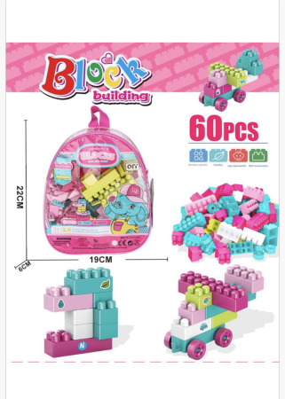 Lego si constructii - Set cuburi de construcție pentru copii 60 piese cu ghiozdan – jucărie educativă creativă tip blocks pentru joacă STEM 3+ ani