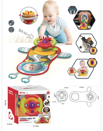 Noutati - Volan Interactiv pentru Bebeluși 3 în 1 cu Sunete, Lumini și Oglindă – Jucărie Educativă pentru Scaun Auto și Cărucior