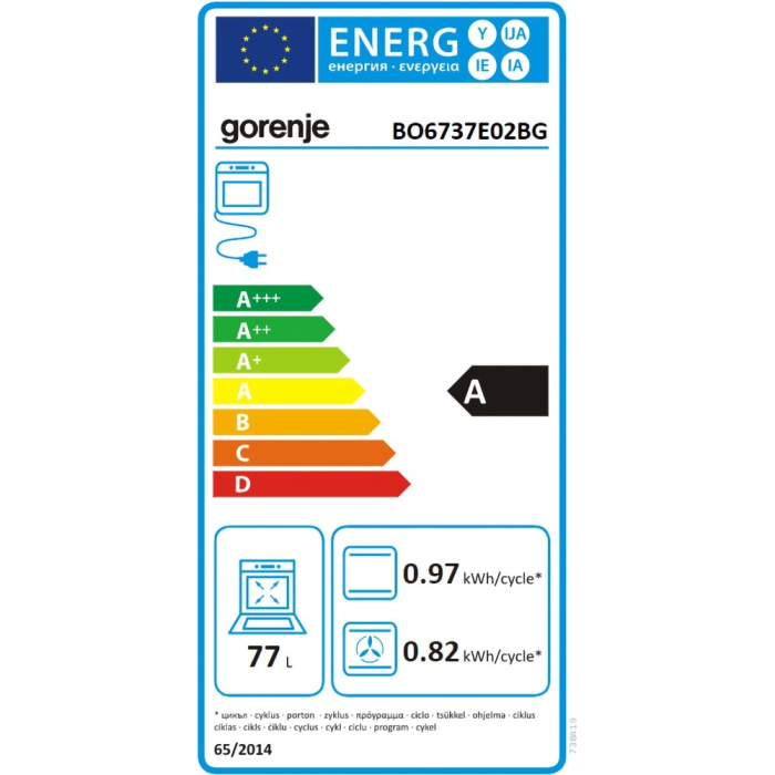 Cuptor incorporabil GORENJE BO6737E02BG, Electric, Autocuratare Hidrolitica, 77 l, Clasa A, negru [8]