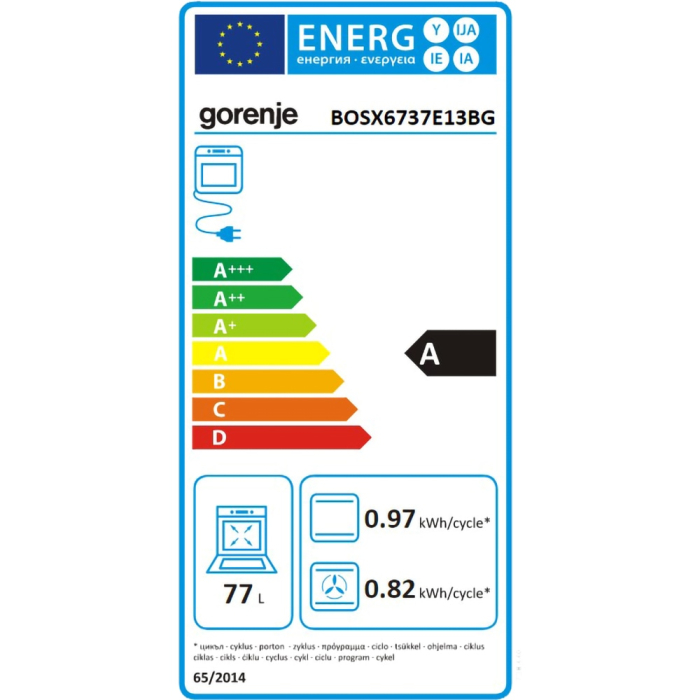Cuptor incorporabil GORENJE BOSX6737E13BG, Electric, Autocuratare Hidrolitica, 77 l, Clasa A, negru [9]