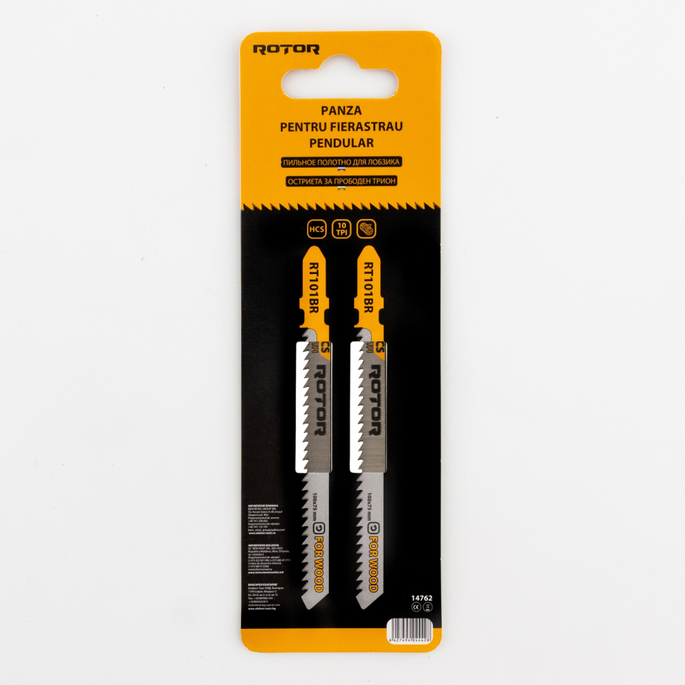 Panza fierastrau pendular pentru lemn, 100x75 mm Set 2 buc ROTOR RT101BR [3]