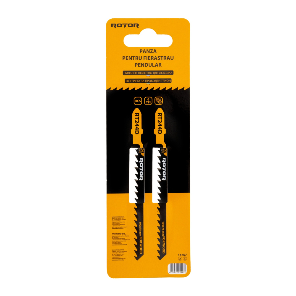 Panza fierastrau pendular pentru lemn, 100x75 mm Set 2 buc ROTOR RT244D [3]