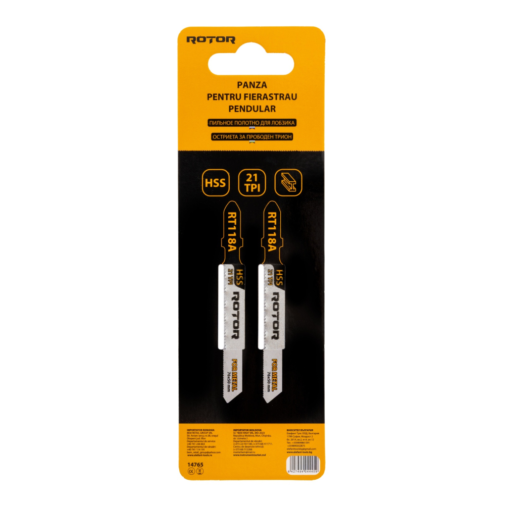 Panza fierastrau pendular pentru metal, 76x50 mm Set 2 buc ROTOR RT118A [3]