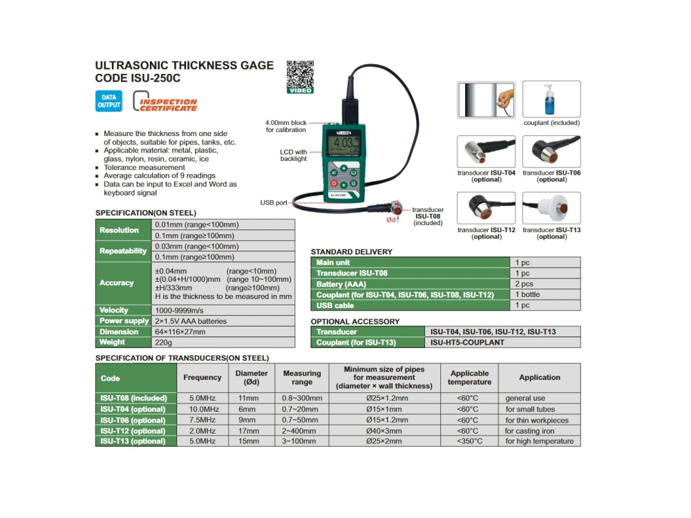 Aparat de masurat grosimea cu ultrasunete ISU-250C INSIZE cu masurare din lateral [2]