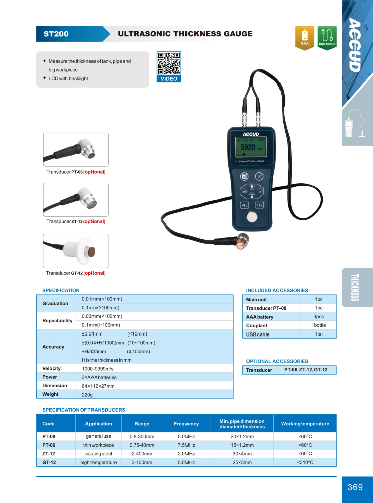 Aparat ultrasonic pentru măsurat grosime perete ACCUD ST200 [2]