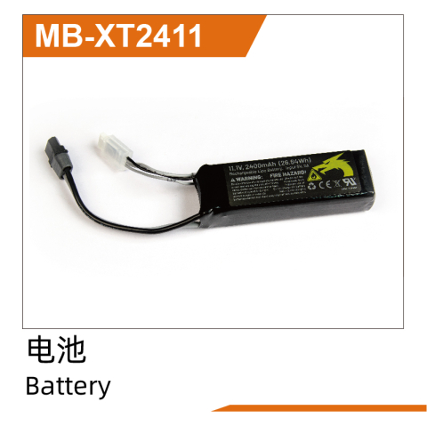 Piese și Accesorii RC - Acumulator LiPo UDI R/C MB-XT2411 3S (11.1V), capacitate 2400 mAh, mufă XT, compatibil UD1610PRO, UD1610S