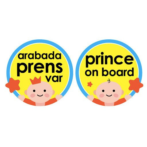 Semn luneta Baby/Prince/Princess on board cu ventuza (Culoare: Galben) [2]