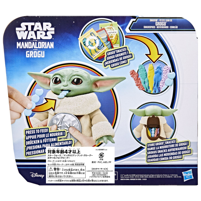 STAR WARS MANDALORIAN SI GROGU SET FIGURINA GROGU SI ACCESORII GUSTARI 16.5CM [3]