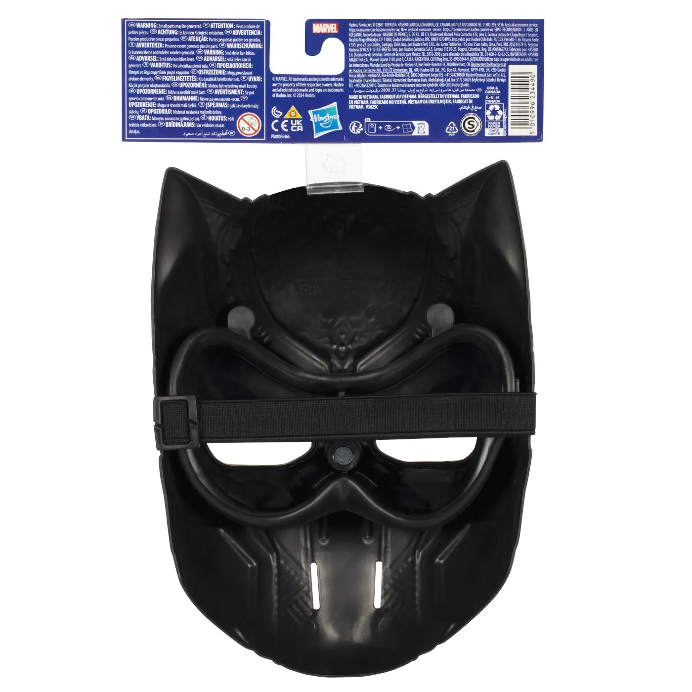 Masca Supererou Black Panther Marvel Avengers, 5+ [4]