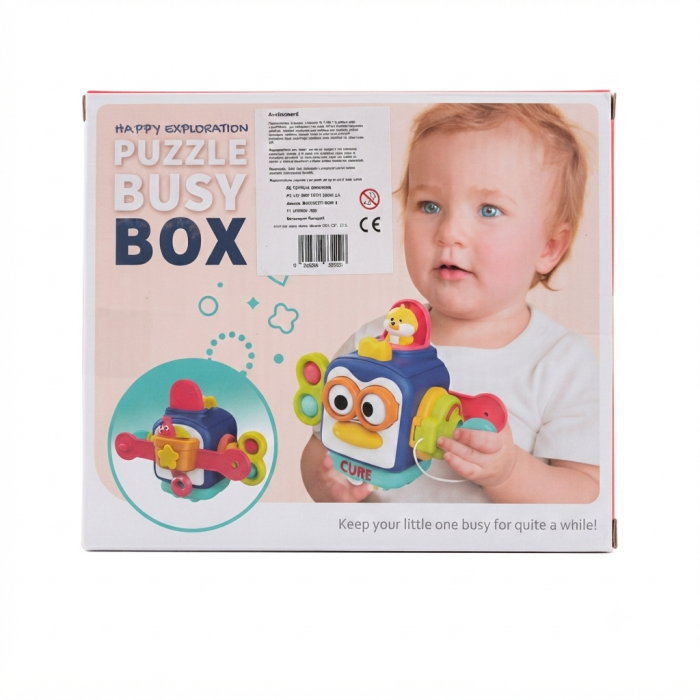 Cub educativ multifunctional- Busy Box Montessori [5]
