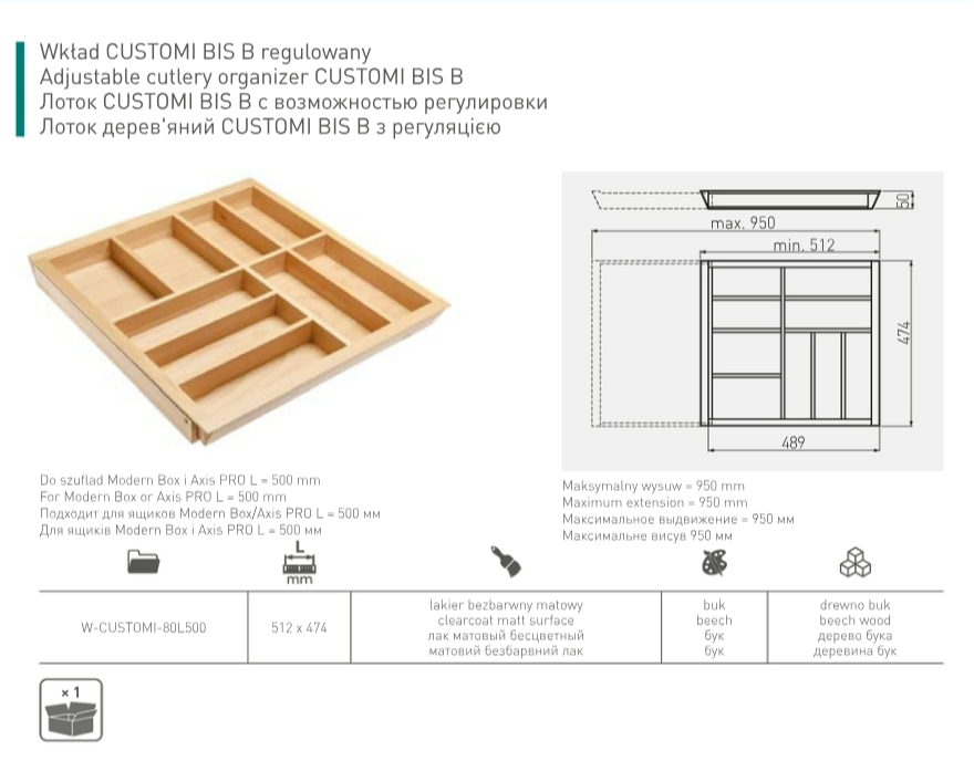 Фурнитура - W-CUSTOMI-80L500 Держатель для столовых приборов CUSTOMI BIS B с регулировкой, L-500 мм, бук