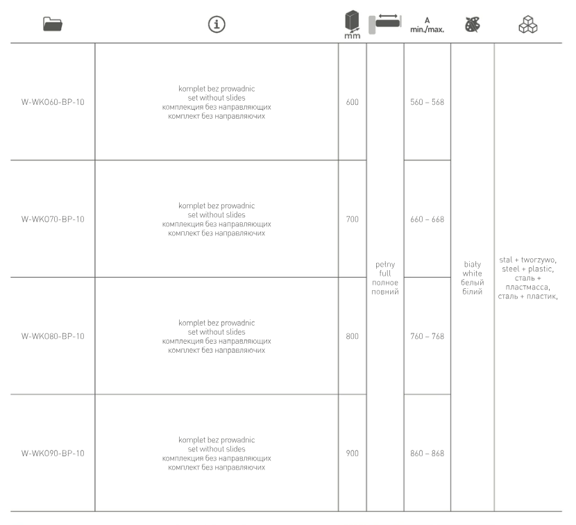 Фурнитура - W-WKO80-BP-10 Корзина для белья SMART, L-800 мм, без направляющих, белая