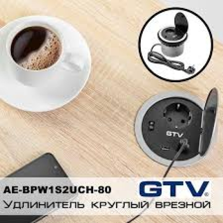 Priză încorporată 1loc cu împământare 2xUSB argintie GTV CHARGER AE-BPW1S2UCH-80 [1]
