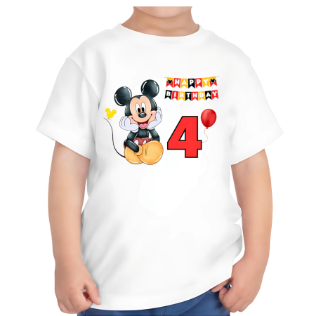 Tricouri Copii - Tricou copii, aniversar, tematica Happy Birthday, Mickey Mouse, pentru baieti, 4 ani