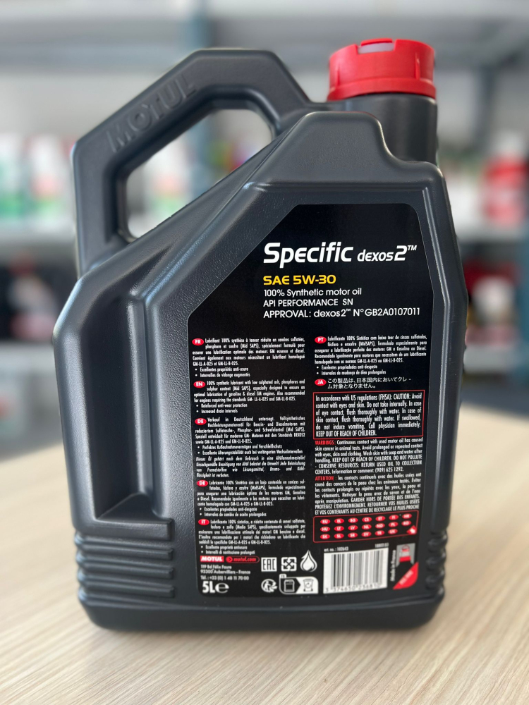 Ulei de motor Motul Specific DEXOS 2 5W30, 100% sintetic, 5L, compatibil DPF [2]