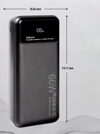 Accesorii smartphone si IT - Baterie externa 10000mAh super fast charge 66W – Powerbank ultra rapid pentru Telefon