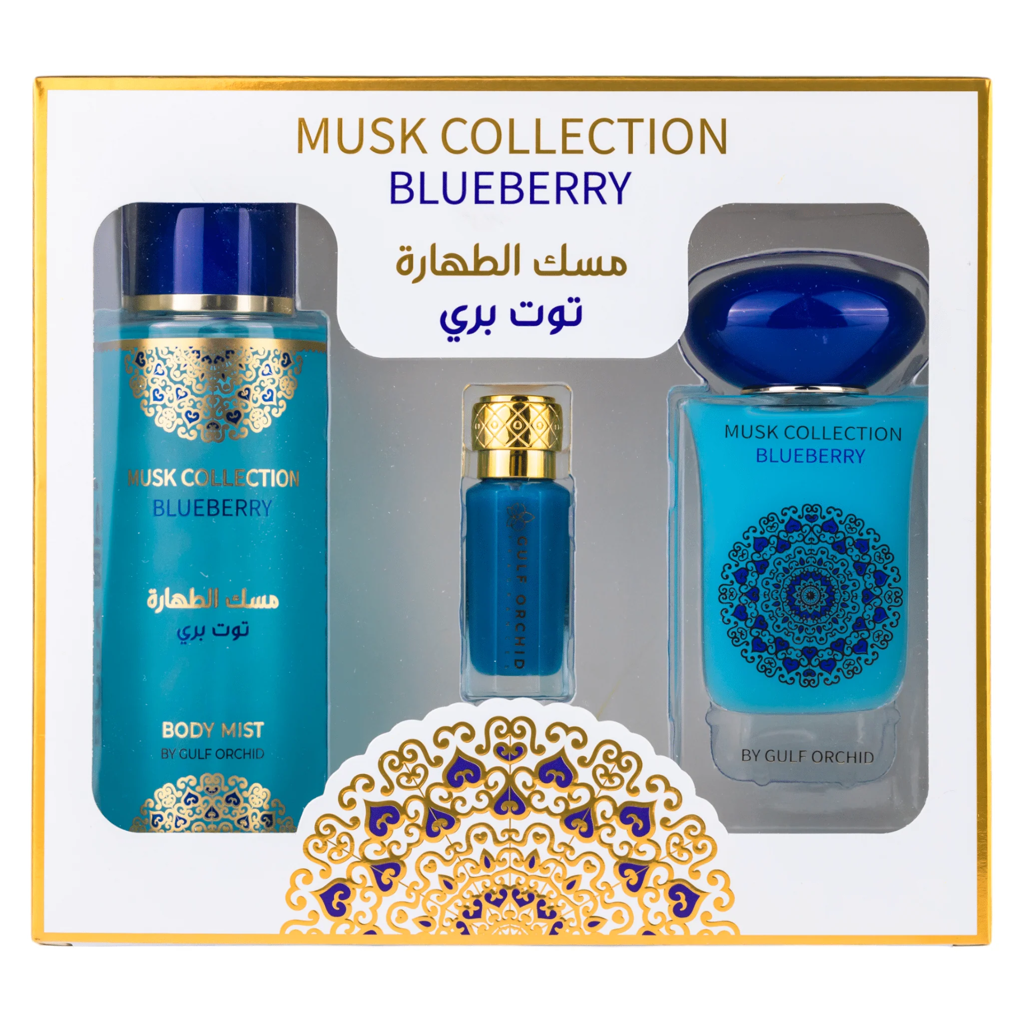 Blueberry - Set Cadou [2]