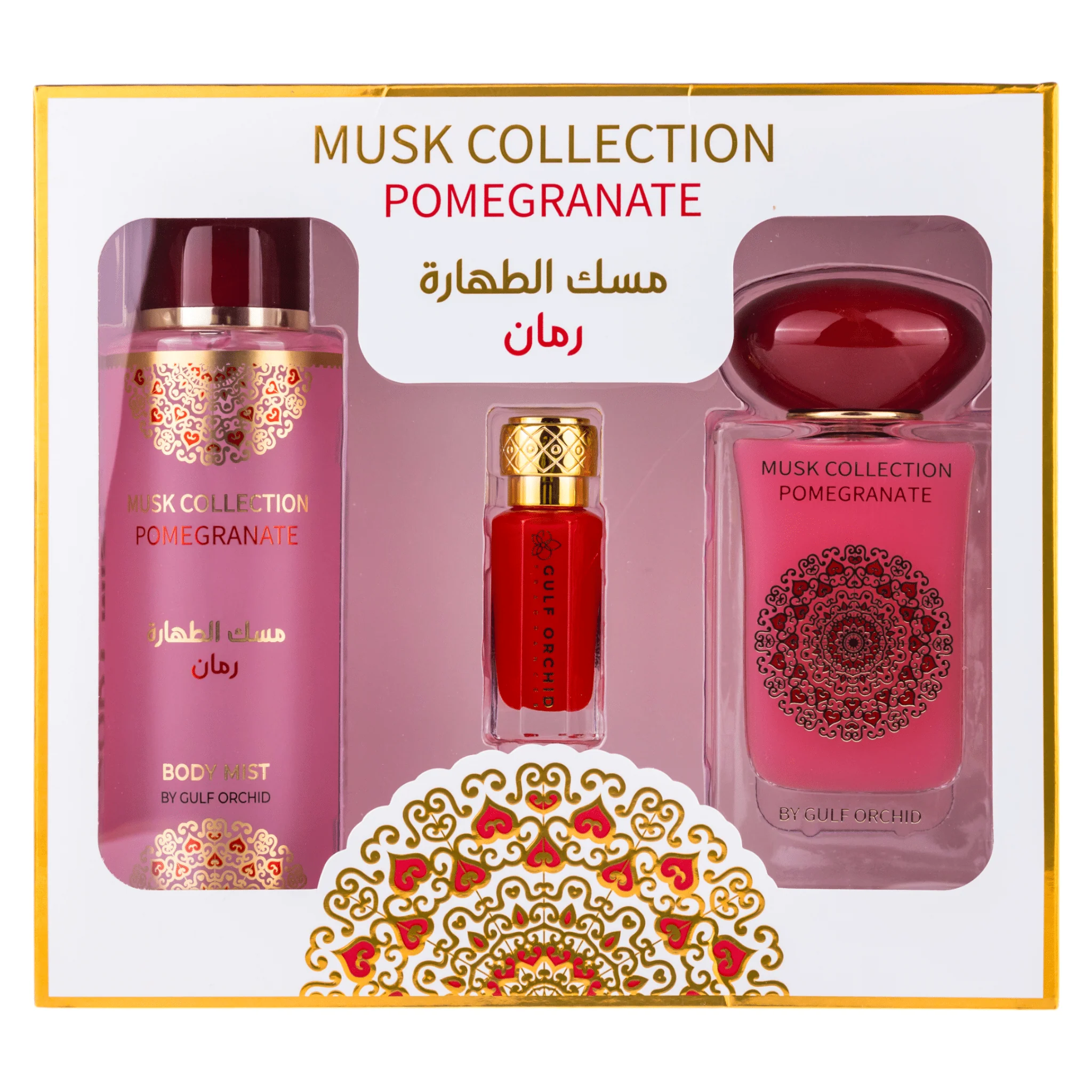 Pomegranate - Set Cadou [2]