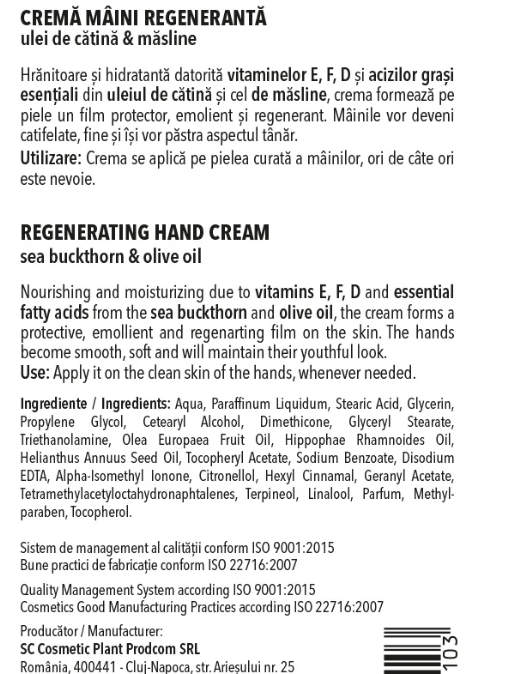 SET CADOU ESSENTIAL COSMETIC PLANT la Nana Plafar [5]