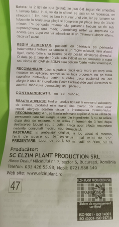 Crema ingrijire piele PSORIZIN, 50 ML [3]