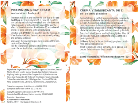 SET CADOU ESSENTIAL COSMETIC PLANT la Nana Plafar [3]