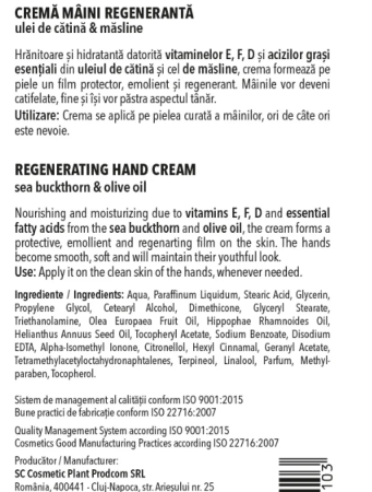 SET CADOU ESSENTIAL COSMETIC PLANT la Nana Plafar [4]