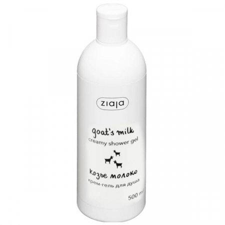 COSMETICE - Gel de Dus cu Lapte de Capra - Ziaja Goat`s Milk Creamy Shower Gel, 500 ml