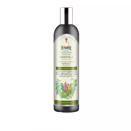 COSMETICE - Sampon siberian regenerant cu extract de propolis de mesteacan, 550 ml, Bunica Agafia