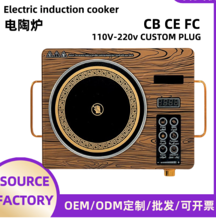Produse - Aragaz cu ceramică electrică