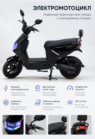 Biciclete Electrice - Motocicleta electrica Y2-2M