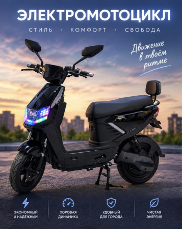Motocicleta electrica Y2-2M [1]